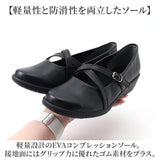 パンジー パンプス レディース 通販 甲ストラップ シューズ 靴 くつ 女性 婦人 オフィスシューズ 歩きやすい 履きやすい 軽量 軽い おしゃれ かわいい 通勤 オフィス ビジネス 婦人靴