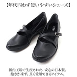 パンジー パンプス レディース 通販 甲ストラップ シューズ 靴 くつ 女性 婦人 オフィスシューズ 歩きやすい 履きやすい 軽量 軽い おしゃれ かわいい 通勤 オフィス ビジネス 婦人靴