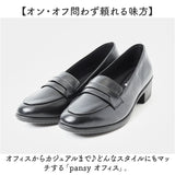 Pansy パンジー パンプス オフィスシューズ レディース 通販 オフィス シューズ レディースシューズ 靴 婦人靴 ヒール エレガント 上品 シンプル 無地 防臭 仕事 ビジネス 女性用 婦人用