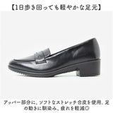 Pansy パンジー パンプス オフィスシューズ レディース 通販 オフィス シューズ レディースシューズ 靴 婦人靴 ヒール エレガント 上品 シンプル 無地 防臭 仕事 ビジネス 女性用 婦人用