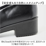 Pansy パンジー パンプス オフィスシューズ レディース 通販 オフィス シューズ レディースシューズ 靴 婦人靴 ヒール エレガント 上品 シンプル 無地 防臭 仕事 ビジネス 女性用 婦人用