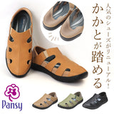 パンジー 靴 レディース 4335 通販 Pansy サンダル 夏 春 おしゃれ メッシュ 軽量 軽い 吸水 速乾 蒸れにくい 通気 抗菌 防臭 中敷き 履きやすい 歩きやすい シンプル