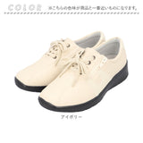 パンジー スニーカー 4428 通販 Pansy レディース 幅広 5E おしゃれ 軽量 軽い 抗菌 中敷き ファスナー ゴム 履きやすい 脱ぎやすい 着脱 簡単 歩きやすい シンプル 無地 くつ シューズ