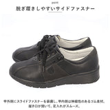 パンジー スニーカー 4428 通販 Pansy レディース 幅広 5E おしゃれ 軽量 軽い 抗菌 中敷き ファスナー ゴム 履きやすい 脱ぎやすい 着脱 簡単 歩きやすい シンプル 無地 くつ シューズ