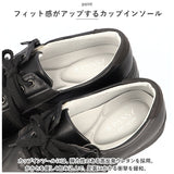 パンジー スニーカー 4428 通販 Pansy レディース 幅広 5E おしゃれ 軽量 軽い 抗菌 中敷き ファスナー ゴム 履きやすい 脱ぎやすい 着脱 簡単 歩きやすい シンプル 無地 くつ シューズ