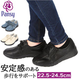 パンジー スニーカー 4428 通販 Pansy レディース 幅広 5E おしゃれ 軽量 軽い 抗菌 中敷き ファスナー ゴム 履きやすい 脱ぎやすい 着脱 簡単 歩きやすい シンプル 無地 くつ シューズ