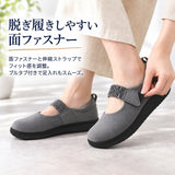 パンジー シューズ Pansy 通販 靴 5E 婦人靴 コンフォートシューズ ストラップシューズ シニア 女性 高齢者 母の日 ワイド お母さん ゆったり 面ファスナー 甲高 普段使い 軽量 軽い