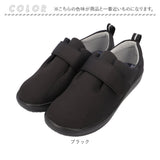 パンジー スニーカー 4430 通販 Pansy レディース 幅広 5E 軽量 軽い 抗菌 防臭 中敷き 履きやすい 脱ぎやすい 着脱 簡単 面ファスナー 歩きやすい 簡易防水 シンプル 無地 くつ シューズ