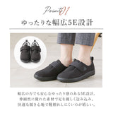パンジー スニーカー 4430 通販 Pansy レディース 幅広 5E 軽量 軽い 抗菌 防臭 中敷き 履きやすい 脱ぎやすい 着脱 簡単 面ファスナー 歩きやすい 簡易防水 シンプル 無地 くつ シューズ