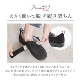 パンジー スニーカー 4430 通販 Pansy レディース 幅広 5E 軽量 軽い 抗菌 防臭 中敷き 履きやすい 脱ぎやすい 着脱 簡単 面ファスナー 歩きやすい 簡易防水 シンプル 無地 くつ シューズ