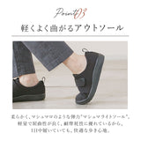 パンジー スニーカー 4430 通販 Pansy レディース 幅広 5E 軽量 軽い 抗菌 防臭 中敷き 履きやすい 脱ぎやすい 着脱 簡単 面ファスナー 歩きやすい 簡易防水 シンプル 無地 くつ シューズ