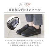 パンジー スニーカー 4430 通販 Pansy レディース 幅広 5E 軽量 軽い 抗菌 防臭 中敷き 履きやすい 脱ぎやすい 着脱 簡単 面ファスナー 歩きやすい 簡易防水 シンプル 無地 くつ シューズ