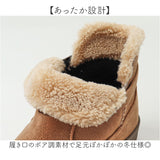 Pansy パンジー ブーツ レディース 通販 ショートブーツ レディースシューズ 靴 シューズ 婦人靴 ゆったり 幅広 ショート 防滑 滑りにくい あたたか あたたかい ボア付き ボア 撥水