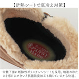 Pansy パンジー ブーツ レディース 通販 ショートブーツ レディースシューズ 靴 シューズ 婦人靴 ゆったり 幅広 ショート 防滑 滑りにくい あたたか あたたかい ボア付き ボア 撥水