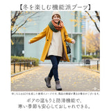 Pansy パンジー ブーツ レディース 通販 ショートブーツ レディースシューズ 靴 シューズ 婦人靴 ゆったり 幅広 ショート 防滑 滑りにくい あたたか あたたかい ボア付き ボア