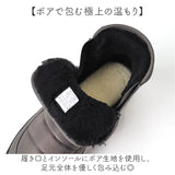 Pansy パンジー ブーツ レディース 通販 ショートブーツ レディースシューズ 靴 シューズ 婦人靴 ゆったり 幅広 ショート 防滑 滑りにくい あたたか あたたかい ボア付き ボア