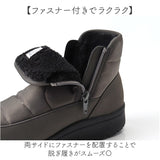 Pansy パンジー ブーツ レディース 通販 ショートブーツ レディースシューズ 靴 シューズ 婦人靴 ゆったり 幅広 ショート 防滑 滑りにくい あたたか あたたかい ボア付き ボア