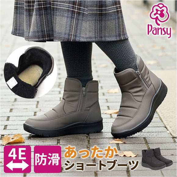 Pansy パンジー ブーツ レディース 通販 ショートブーツ レディースシューズ 靴 シューズ 婦人靴 ゆったり 幅広 ショート 防滑 滑りにくい あたたか あたたかい ボア付き ボア