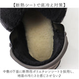 Pansy パンジー ブーツ レディース 通販 ショートブーツ レディースシューズ 靴 シューズ 婦人靴 ゆったり 幅広 ショート 防滑 滑りにくい あたたか あたたかい ボア付き ボア