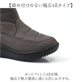 Pansy パンジー ブーツ レディース 通販 ショートブーツ レディースシューズ 靴 シューズ 婦人靴 ゆったり 幅広 ショート 防滑 滑りにくい あたたか あたたかい ボア付き ボア