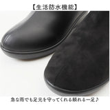 Pansy パンジー ブーツ レディース 通販 ショートブーツ レディースシューズ 靴 シューズ 婦人靴 ショート ゆったり 幅広 ゴム 生活防水 履きやすい 脱ぎやすい 脱ぎ履きラクラク