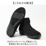 Pansy パンジー ブーツ レディース 通販 ショートブーツ レディースシューズ 靴 シューズ 婦人靴 ショート ゆったり 幅広 ゴム 生活防水 履きやすい 脱ぎやすい 脱ぎ履きラクラク