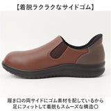 パンジー 靴 スリッポン 4790 通販 pansy シューズ パンジーシューズ コンフォートシューズ 幅広 4E 軽量 軽い 履きやすい靴 歩きやすいスニーカー 脱ぎやすい 疲れにくい