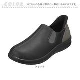 パンジー 靴 スリッポン 4790 通販 pansy シューズ パンジーシューズ コンフォートシューズ 幅広 4E 軽量 軽い 履きやすい靴 歩きやすいスニーカー 脱ぎやすい 疲れにくい