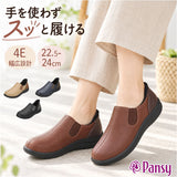 パンジー 靴 スリッポン 4790 通販 pansy シューズ パンジーシューズ コンフォートシューズ 幅広 4E 軽量 軽い 履きやすい靴 歩きやすいスニーカー 脱ぎやすい 疲れにくい