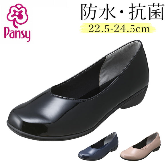 パンジー パンプス 4914 通販 Pansy レインパンプス レインシューズ フラット レディース おしゃれ 抗菌 中敷き 滑りにくい 防水 30mm 3cm レインテックス シンプル 無地 くつ シューズ