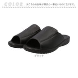 Pansy パンジー ルームシューズ メンズ 通販 スリッパ 室内履き 部屋履き 履きやすい 軽量 軽い 室内 来客用 家庭用 ビジネス用 シンプル 無地 フィット感 高級感 ソフト クッション性