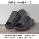 Pansy パンジー ルームシューズ メンズ 通販 スリッパ 室内履き 部屋履き 履きやすい 軽量 軽い 室内 来客用 家庭用 ビジネス用 シンプル 無地 フィット感 高級感 ソフト クッション性