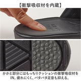 Pansy パンジー ルームシューズ メンズ 通販 スリッパ 室内履き 部屋履き 履きやすい 軽量 軽い 室内 来客用 家庭用 ビジネス用 シンプル 無地 フィット感 高級感 ソフト クッション性