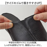 Pansy パンジー ルームシューズ メンズ 通販 スリッパ 室内履き 部屋履き 履きやすい 軽量 軽い 室内 来客用 家庭用 ビジネス用 シンプル 無地 フィット感 高級感 ソフト クッション性