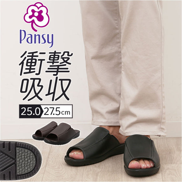 Pansy パンジー ルームシューズ メンズ 通販 スリッパ 室内履き 部屋履き 履きやすい 軽量 軽い 室内 来客用 家庭用 ビジネス用 シンプル 無地 フィット感 高級感 ソフト クッション性