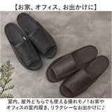 Pansy パンジー ルームシューズ メンズ 通販 スリッパ 室内履き 部屋履き 履きやすい 軽量 軽い 室内 来客用 家庭用 ビジネス用 シンプル 無地 フィット感 高級感 ソフト クッション性