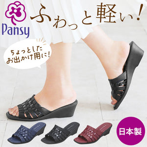 パンジー サンダル 6724 通販 Pansy つっかけ ウェッジソール オフィスサンダル レディース おしゃれ アーチクッション 土踏まず ヒール 4.5cm 玄関 オフィス シンプル 無地 くつ