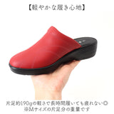 Pansy パンジー サンダル レディース 通販 つっかけ カジュアルサンダル レディースサンダル 靴 シューズ 婦人靴 カジュアル 軽い 軽量 履き心地が良い シンプル 無地 歩きやすい