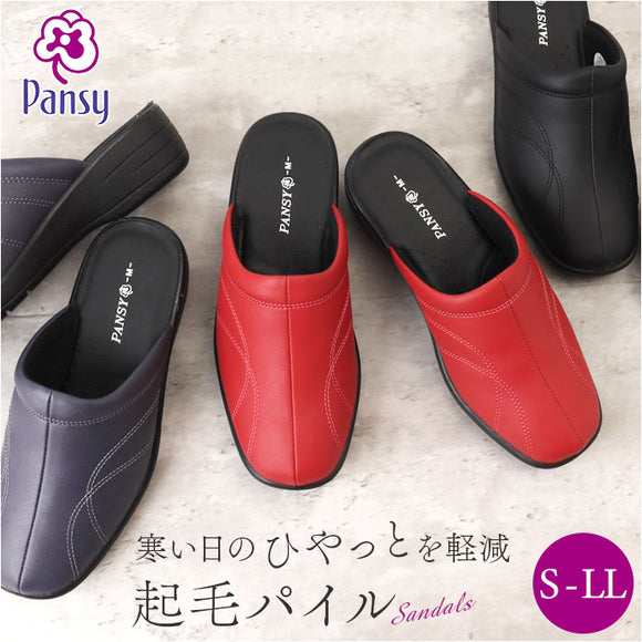 Pansy パンジー サンダル レディース 通販 つっかけ カジュアルサンダル レディースサンダル 靴 シューズ 婦人靴 カジュアル 軽い 軽量 履き心地が良い シンプル 無地 歩きやすい
