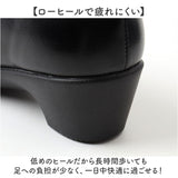 ローヒール パンプス 通販 シューズ 日本製 靴 くつ クツ レディース オフィスシューズ フォーマルシューズ パンジー カリーナウォーク リクルート ストレッチ フィット 歩きやすい