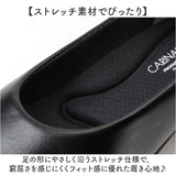 ローヒール パンプス 通販 シューズ 日本製 靴 くつ クツ レディース オフィスシューズ フォーマルシューズ パンジー カリーナウォーク リクルート ストレッチ フィット 歩きやすい