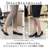ローヒール パンプス 通販 シューズ 日本製 靴 くつ クツ レディース オフィスシューズ フォーマルシューズ パンジー カリーナウォーク リクルート ストレッチ フィット 歩きやすい