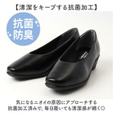 ローヒール パンプス 通販 シューズ 日本製 靴 くつ クツ レディース オフィスシューズ フォーマルシューズ パンジー カリーナウォーク リクルート ストレッチ フィット 歩きやすい