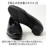 ローヒール パンプス 通販 シューズ 日本製 靴 くつ クツ レディース オフィスシューズ フォーマルシューズ パンジー カリーナウォーク リクルート ストレッチ フィット 歩きやすい