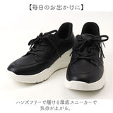 Pansy パンジー スニーカー レディース 厚底 通販 厚底シューズ カジュアルシューズ 紐靴 ひも靴 運動靴 シューズ ウォーキングシューズ レディースシューズ ローカット 靴 くつ