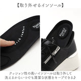 Pansy パンジー スニーカー レディース 厚底 通販 厚底シューズ カジュアルシューズ 紐靴 ひも靴 運動靴 シューズ ウォーキングシューズ レディースシューズ ローカット 靴 くつ