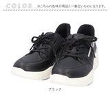 Pansy パンジー スニーカー レディース 厚底 通販 厚底シューズ カジュアルシューズ 紐靴 ひも靴 運動靴 シューズ ウォーキングシューズ レディースシューズ ローカット 靴 くつ