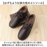 Pansy パンジー カジュアルシューズ レディース 通販 レースアップシューズ 紐靴 ひも靴 レディースシューズ 靴 シューズ 婦人靴 レースアップ カジュアル 軽い 軽量 合成皮革