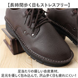 Pansy パンジー カジュアルシューズ レディース 通販 レースアップシューズ 紐靴 ひも靴 レディースシューズ 靴 シューズ 婦人靴 レースアップ カジュアル 軽い 軽量 合成皮革