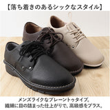 Pansy パンジー カジュアルシューズ レディース 通販 レースアップシューズ 紐靴 ひも靴 レディースシューズ 靴 シューズ 婦人靴 レースアップ カジュアル 軽い 軽量 合成皮革